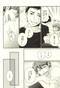 Page 11 of Thriller Night