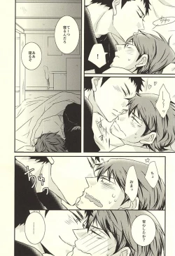 Page 14 of Thriller Night