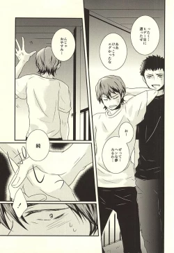 Page 6 of Thriller Night