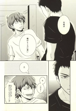 Page 7 of Thriller Night