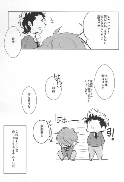 Page 13 of LuckyStrike