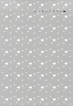 Page 14 of LuckyStrike