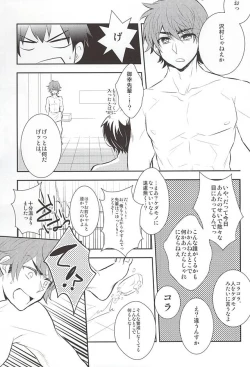 Page 23 of LuckyStrike