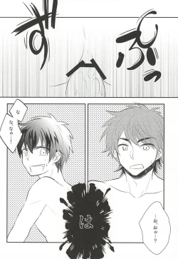 Page 28 of LuckyStrike