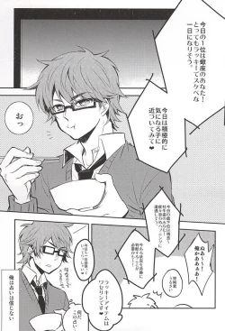 Page 3 of LuckyStrike