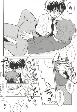 Page 6 of LuckyStrike