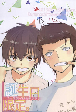 Download Birthday Limited.