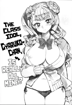 Page 2 of Galko bon arimasu. | The class idol, Gyaruko-chan, is really all mine?