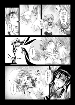 Page 14 of HEART OF REBELLION