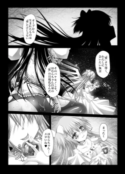 Page 15 of HEART OF REBELLION