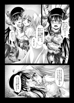 Page 16 of HEART OF REBELLION