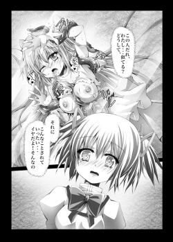 Page 7 of HEART OF REBELLION