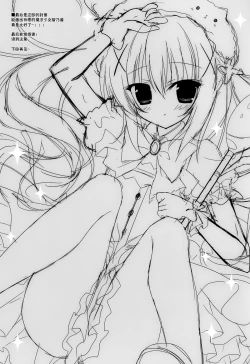 Page 16 of Mahou Shoujo Chino-chan