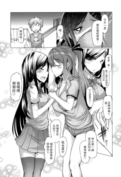 Page 152 of 『樱翼汉化组』