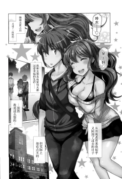 Page 41 of 『樱翼汉化组』