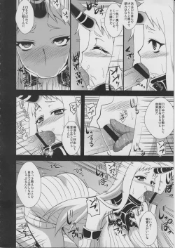 Page 7 of Kouwan Seiki Shiiku Nikki
