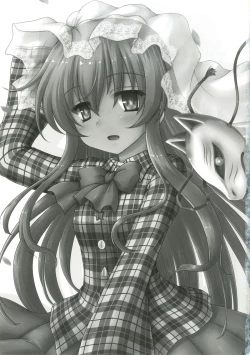 Page 4 of Kekkon Kakko Kokoro