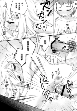 Page 24 of The first demand