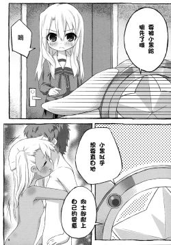 Page 7 of The first demand