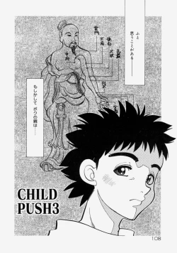 Page 112 of Moe Momo Musume