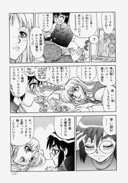 Page 145 of Moe Momo Musume