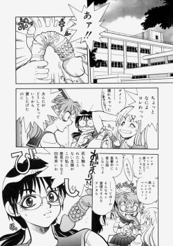 Page 42 of Moe Momo Musume