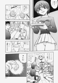 Page 61 of Moe Momo Musume