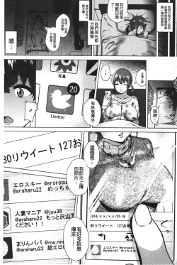 Page 66 of Dosukebe ! Oniku-Carnival | 淫肉的嘉年華有夠好色!