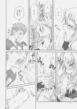 Page 11 of SORROW/Follow the Hollow