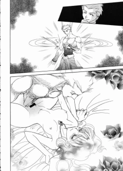 Page 15 of The Plastic Moon