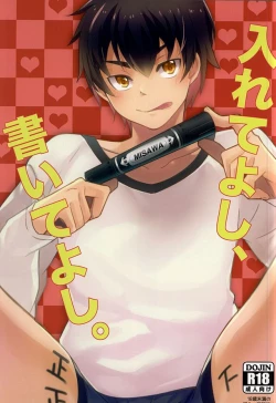 Page 1 of Irete Yoshi, Kaite Yoshi.