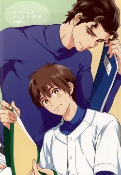 Page 31 of Makimono C