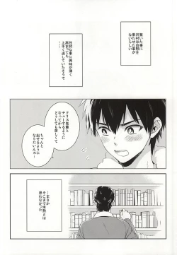 Page 4 of Makimono C
