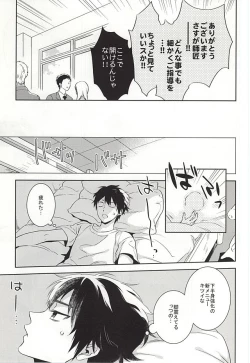 Page 7 of Makimono C