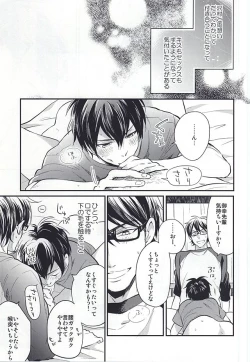 Page 2 of Cotton Candy Cloudy