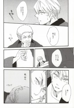 Page 11 of Kotatsumuri no Toaru Ichinichi