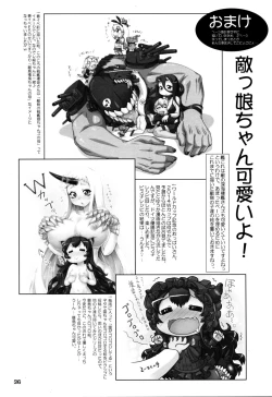 Page 36 of Rokakushita Ritou-chan ga Kawaikatta node...