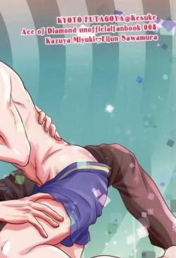 Page 30 of Mukuchi na Lion