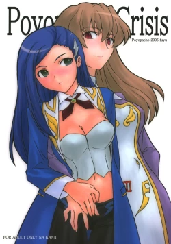 Page 1 of Poyopacho Crisis