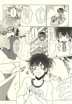 Page 11 of Sawa/ Mura/ Sakae/ Jun/ no Shudou Nyuumon