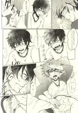 Page 16 of Sawa/ Mura/ Sakae/ Jun/ no Shudou Nyuumon