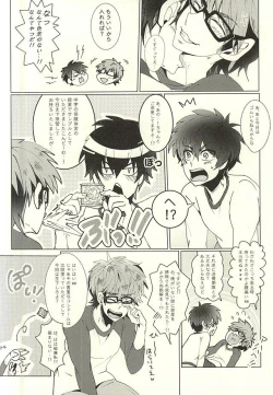 Page 8 of Sawa/ Mura/ Sakae/ Jun/ no Shudou Nyuumon
