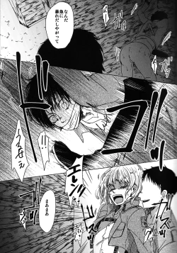 Page 13 of Toile de Kimi o Aishitai