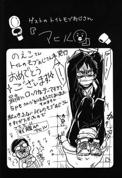 Page 30 of Toile de Kimi o Aishitai