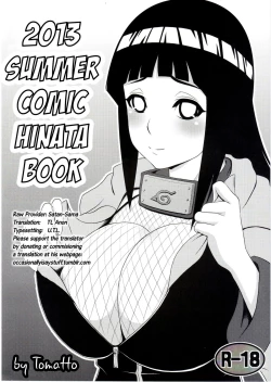 Page 1 of Hinata Hon