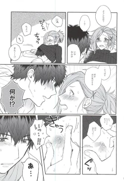 Page 16 of MILK and HONEY