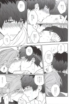 Page 18 of MILK and HONEY