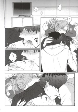 Page 19 of MILK and HONEY