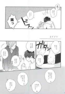 Page 24 of MILK and HONEY