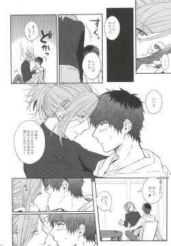 Page 7 of MILK and HONEY